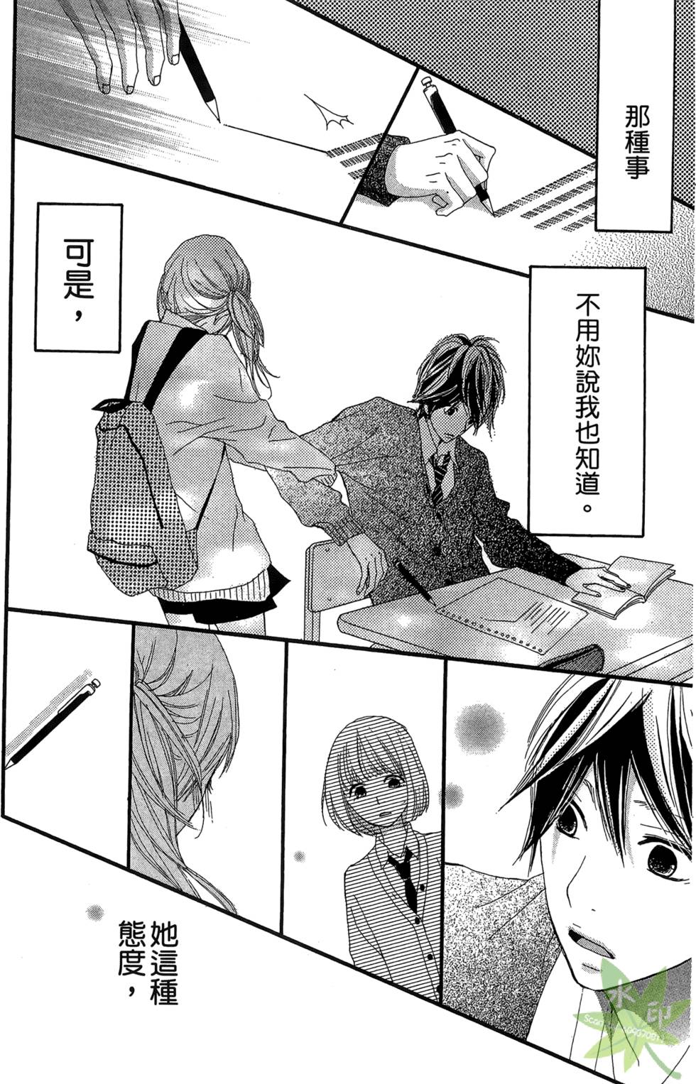 第77页