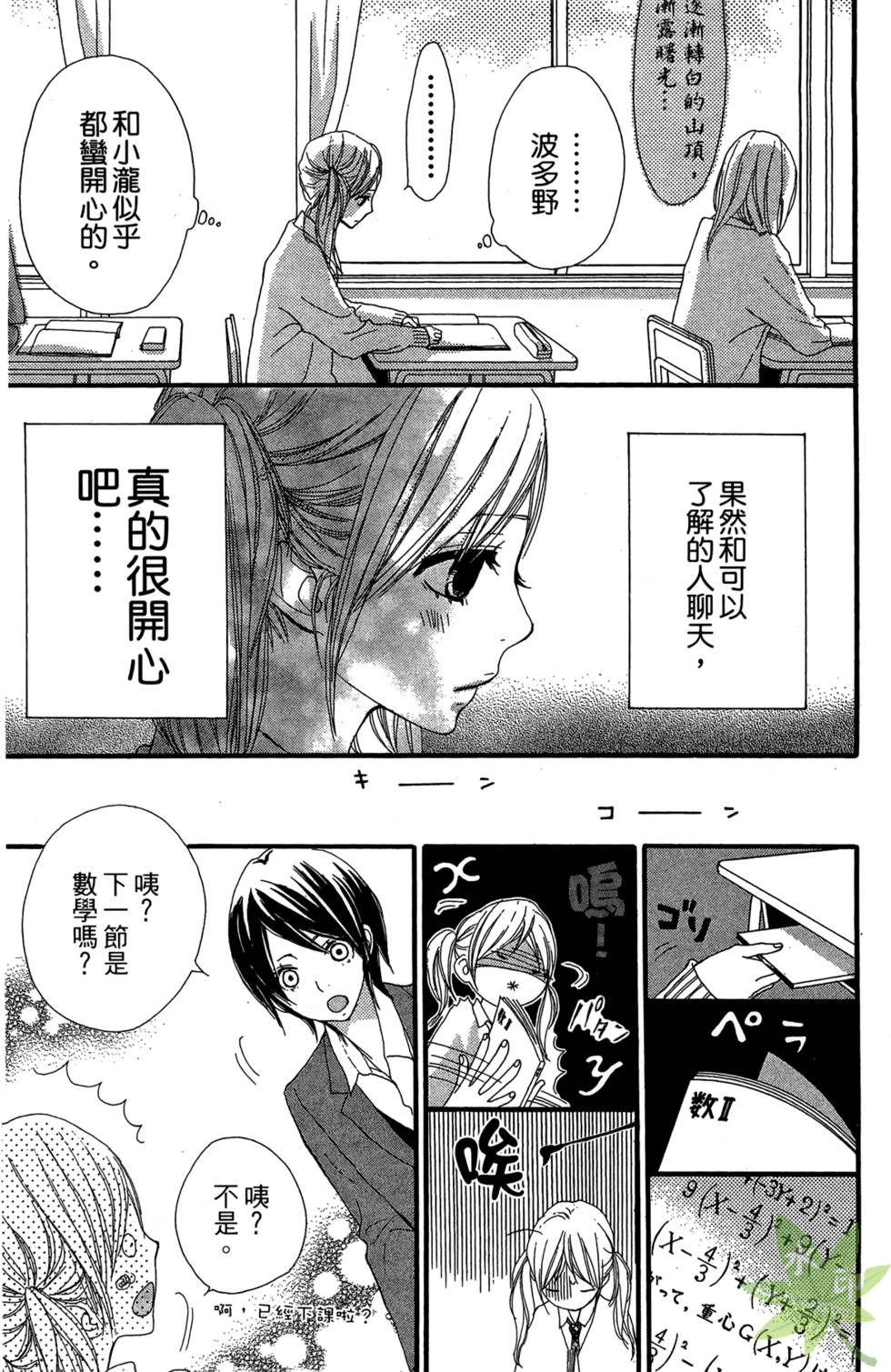 第80页