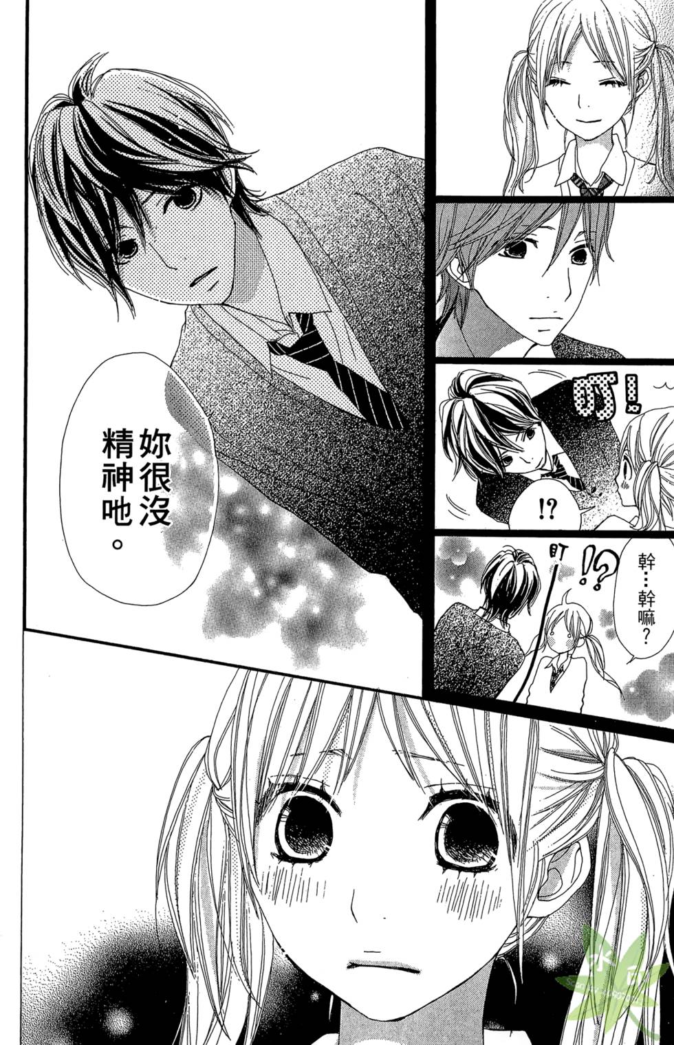 第85页