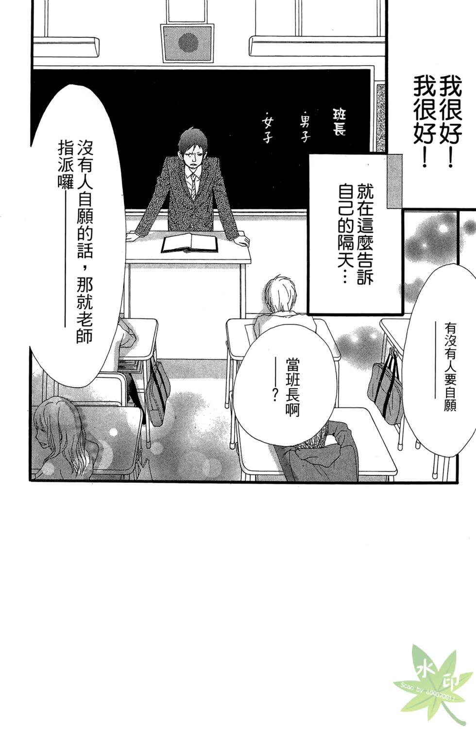 第89页