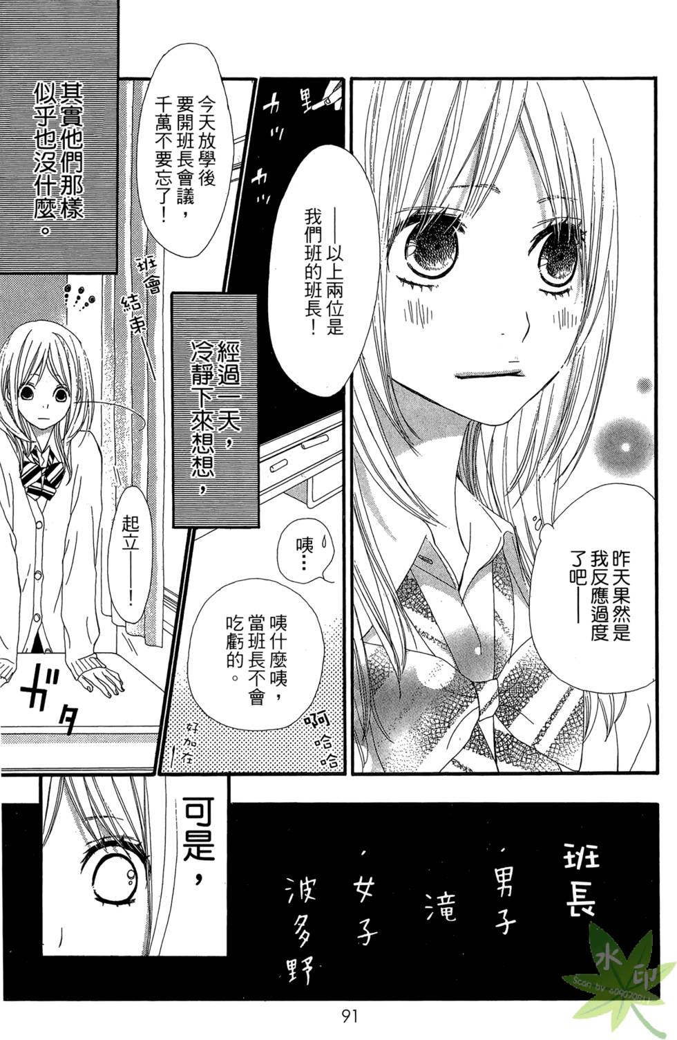 第90页