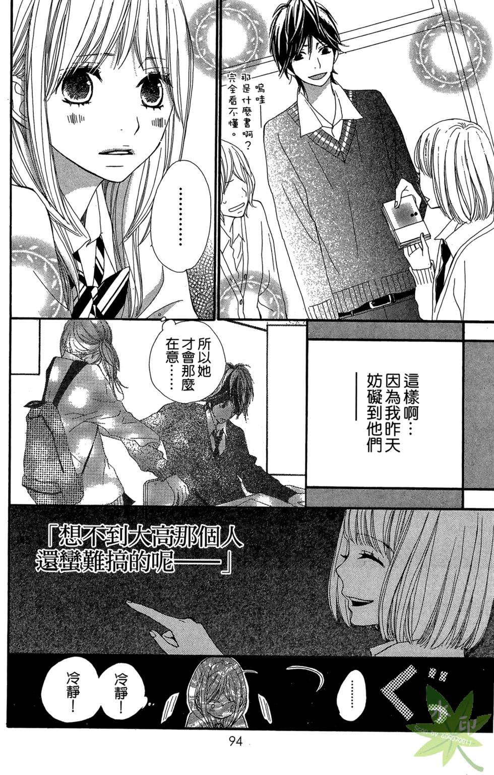 第93页