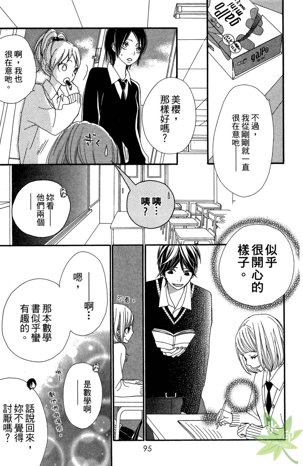 第94页