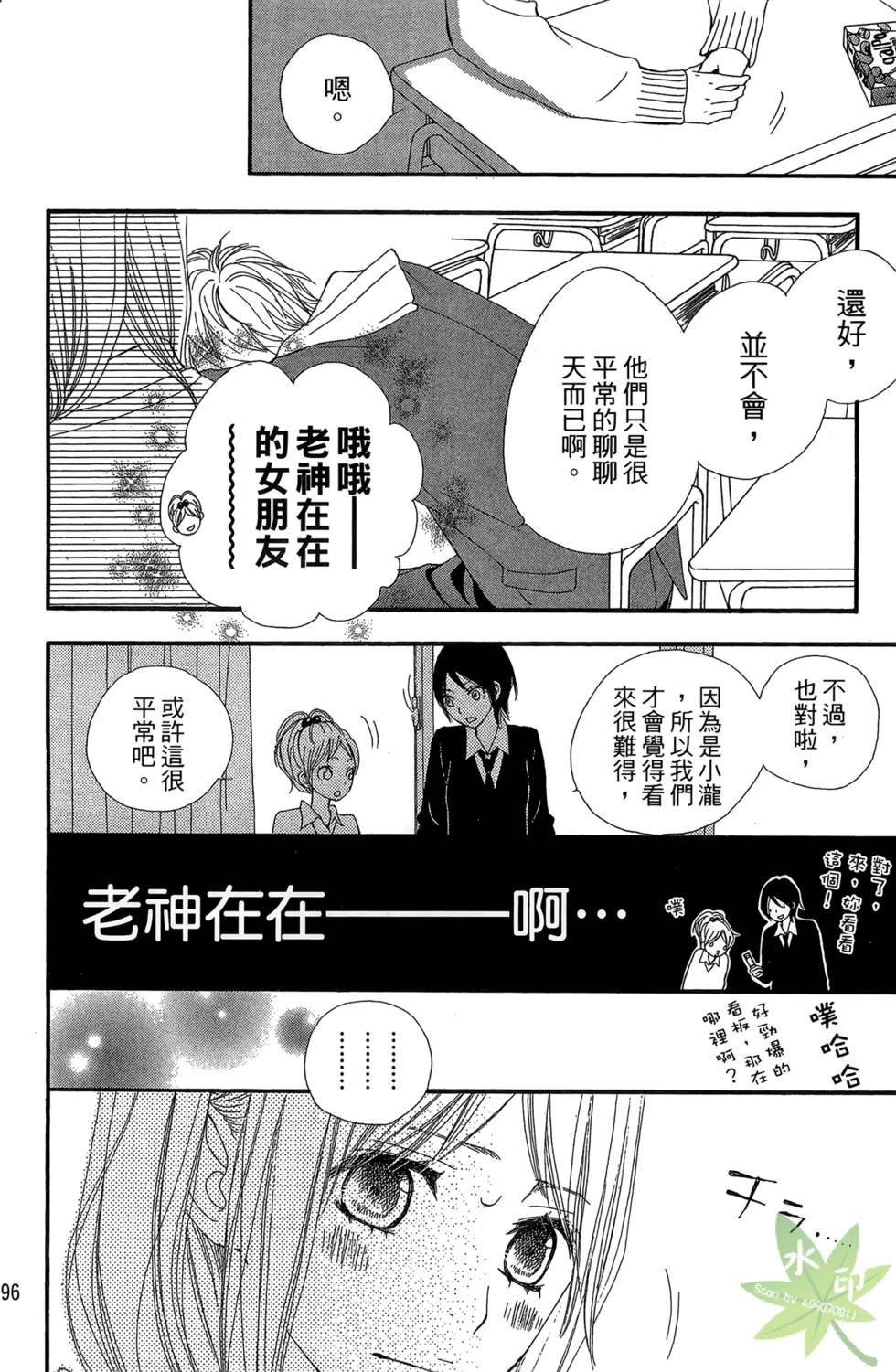 第95页