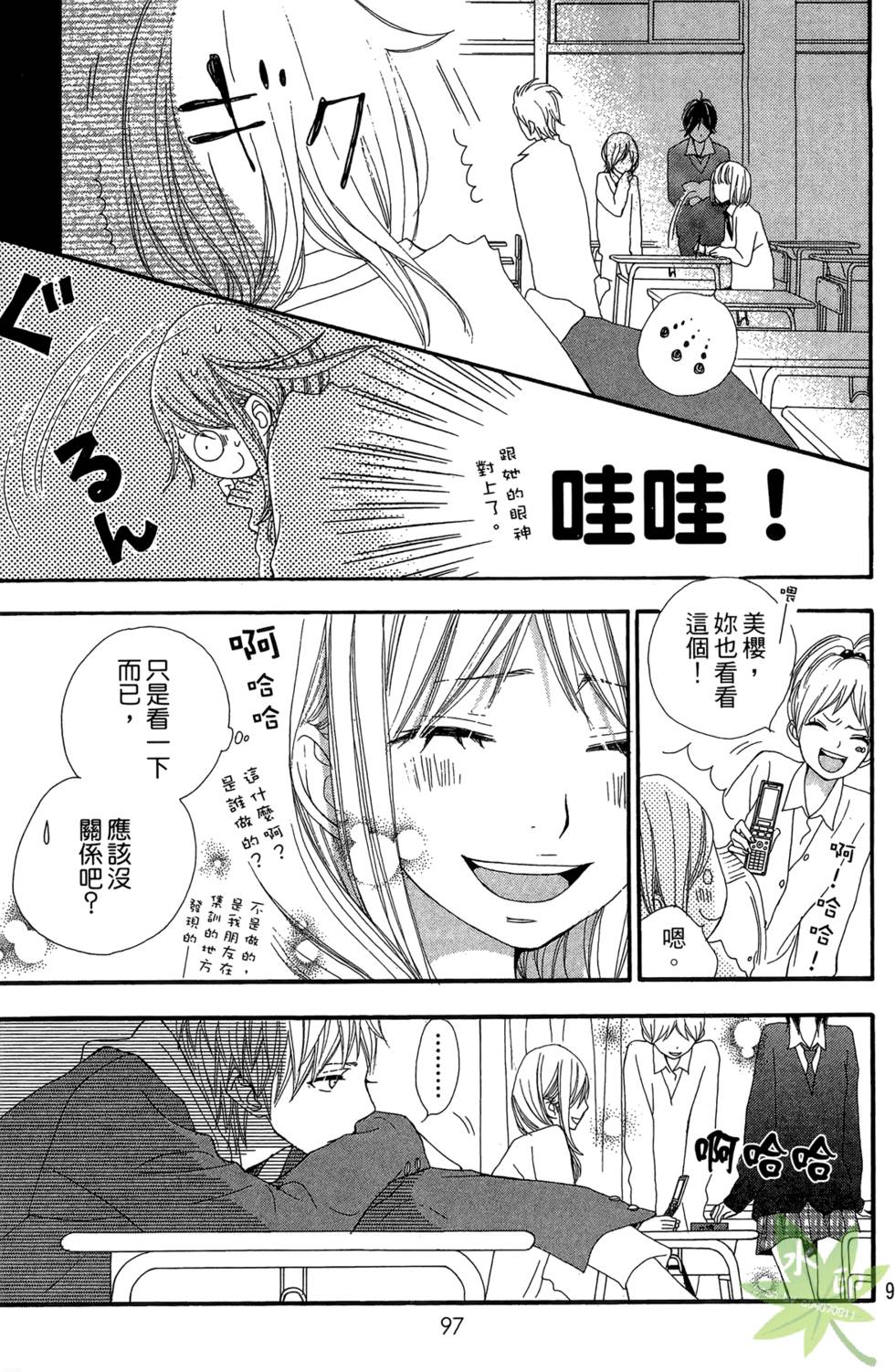 第96页