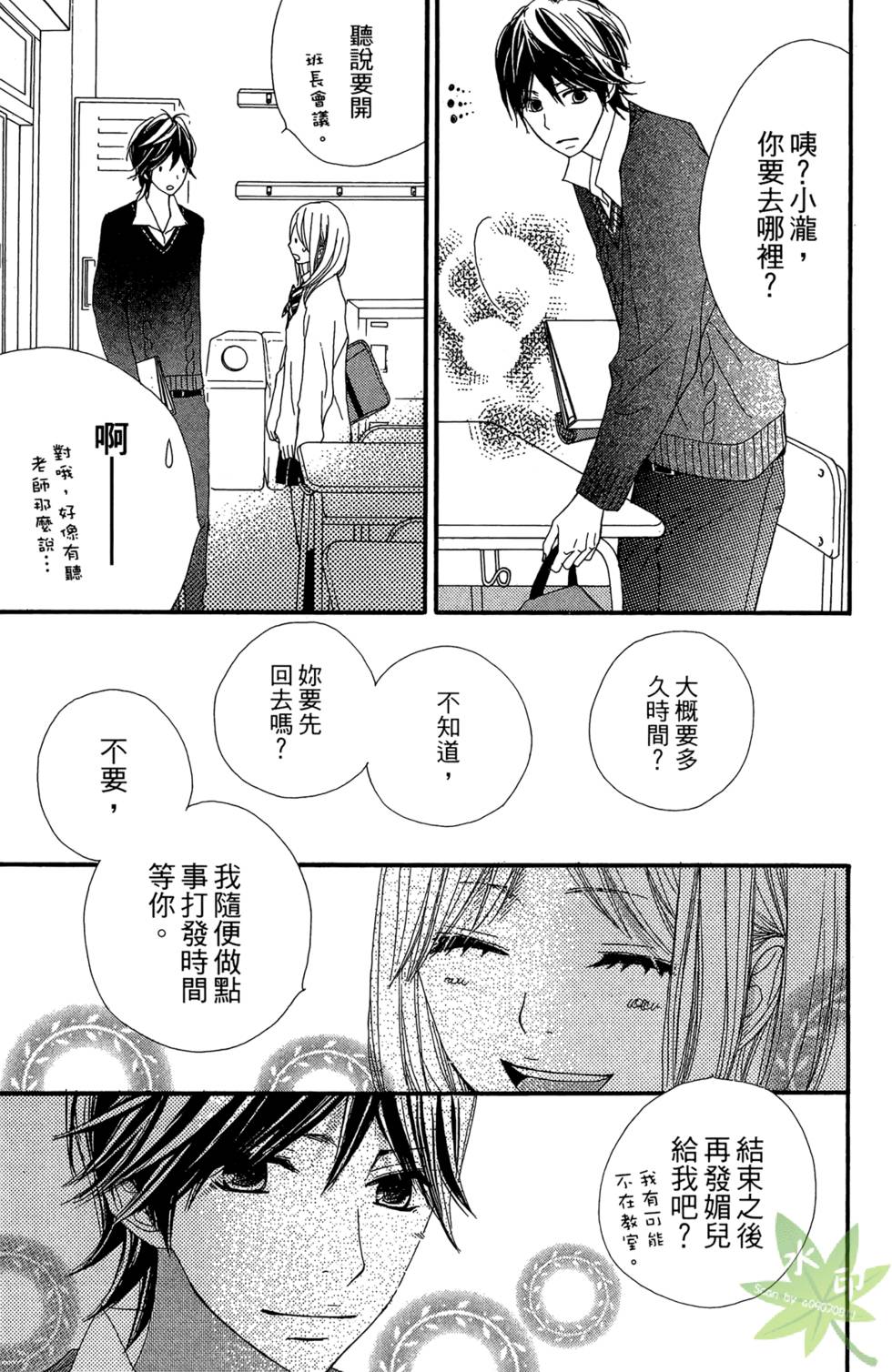 第98页
