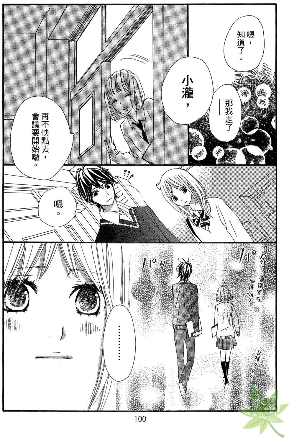 第99页