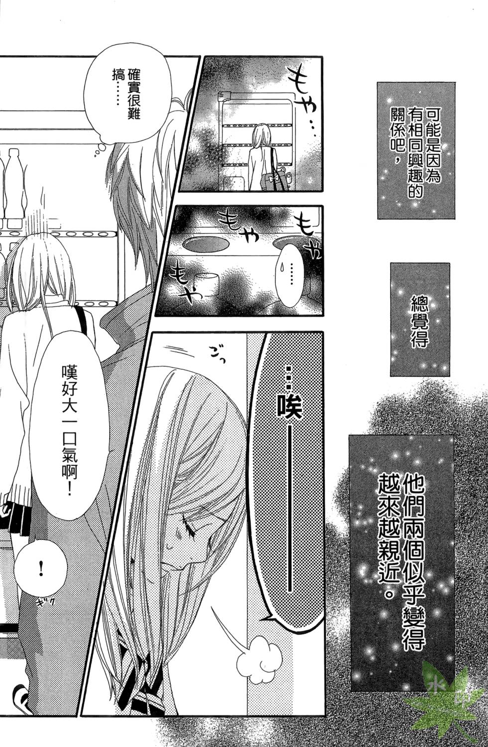 第100页