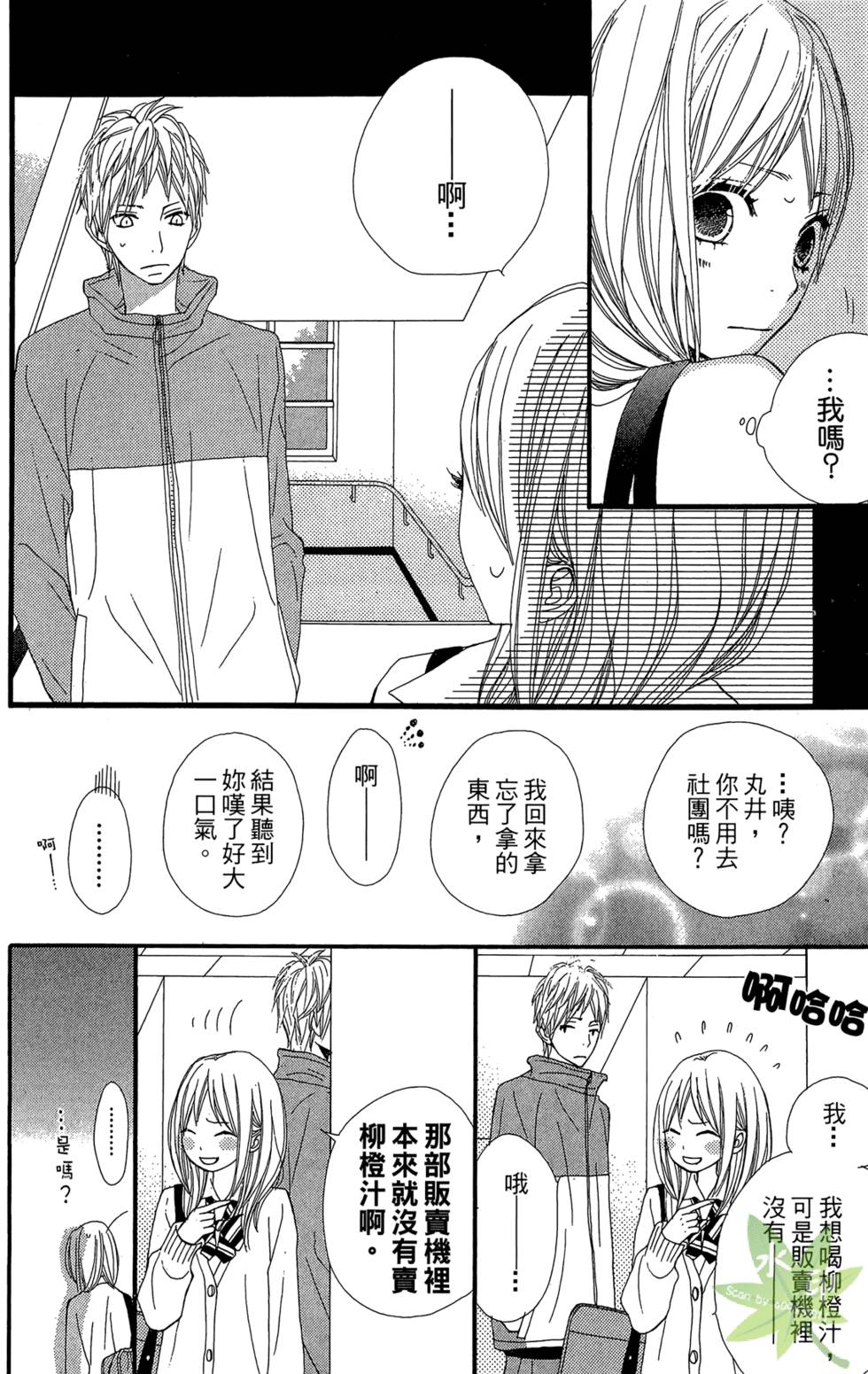 第101页