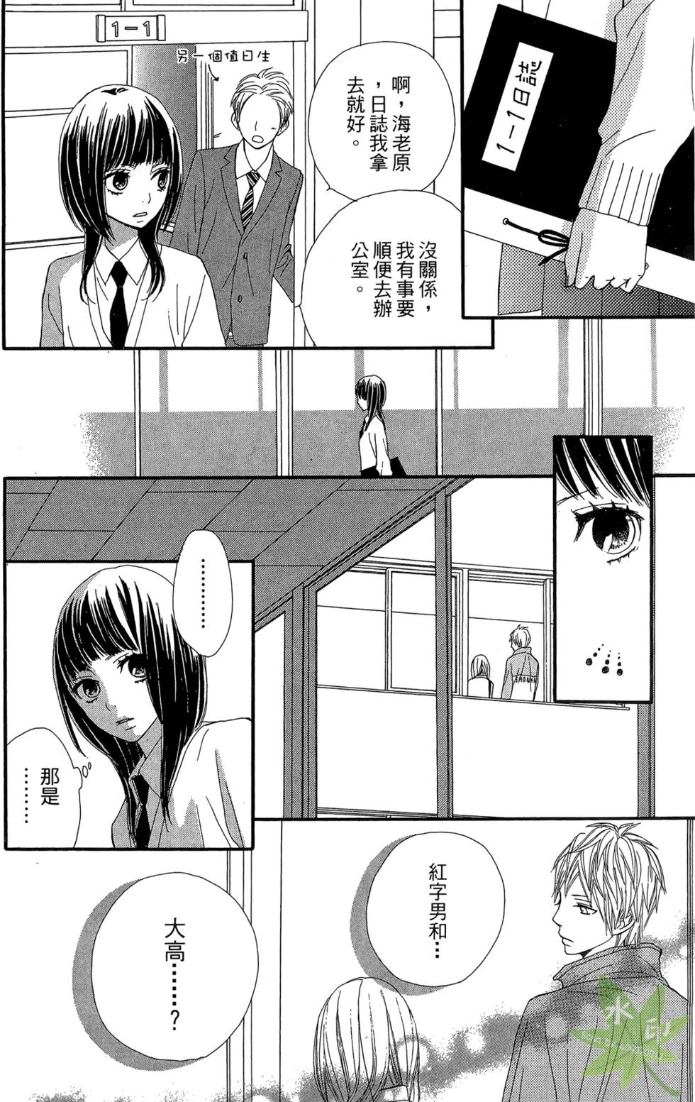 第103页