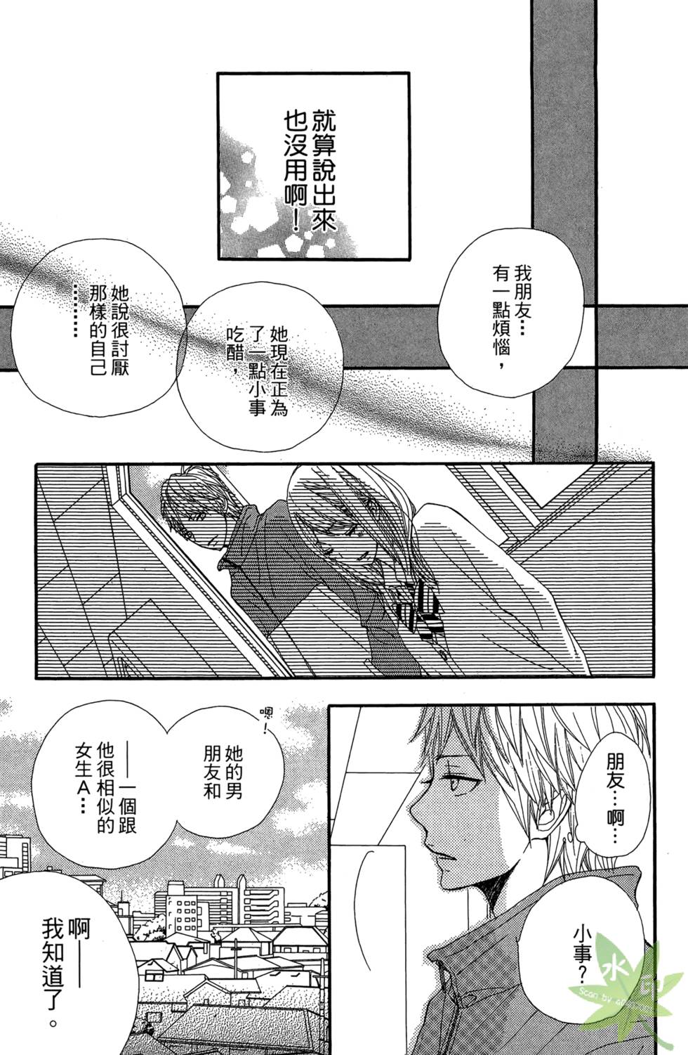 第104页