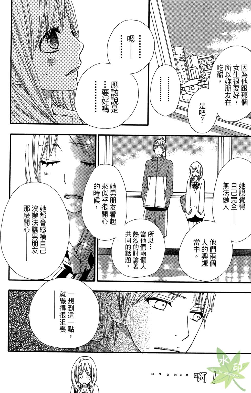 第105页