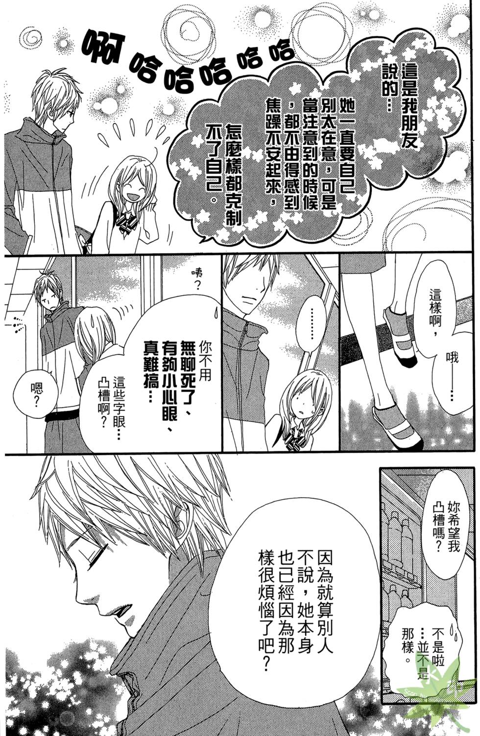 第106页