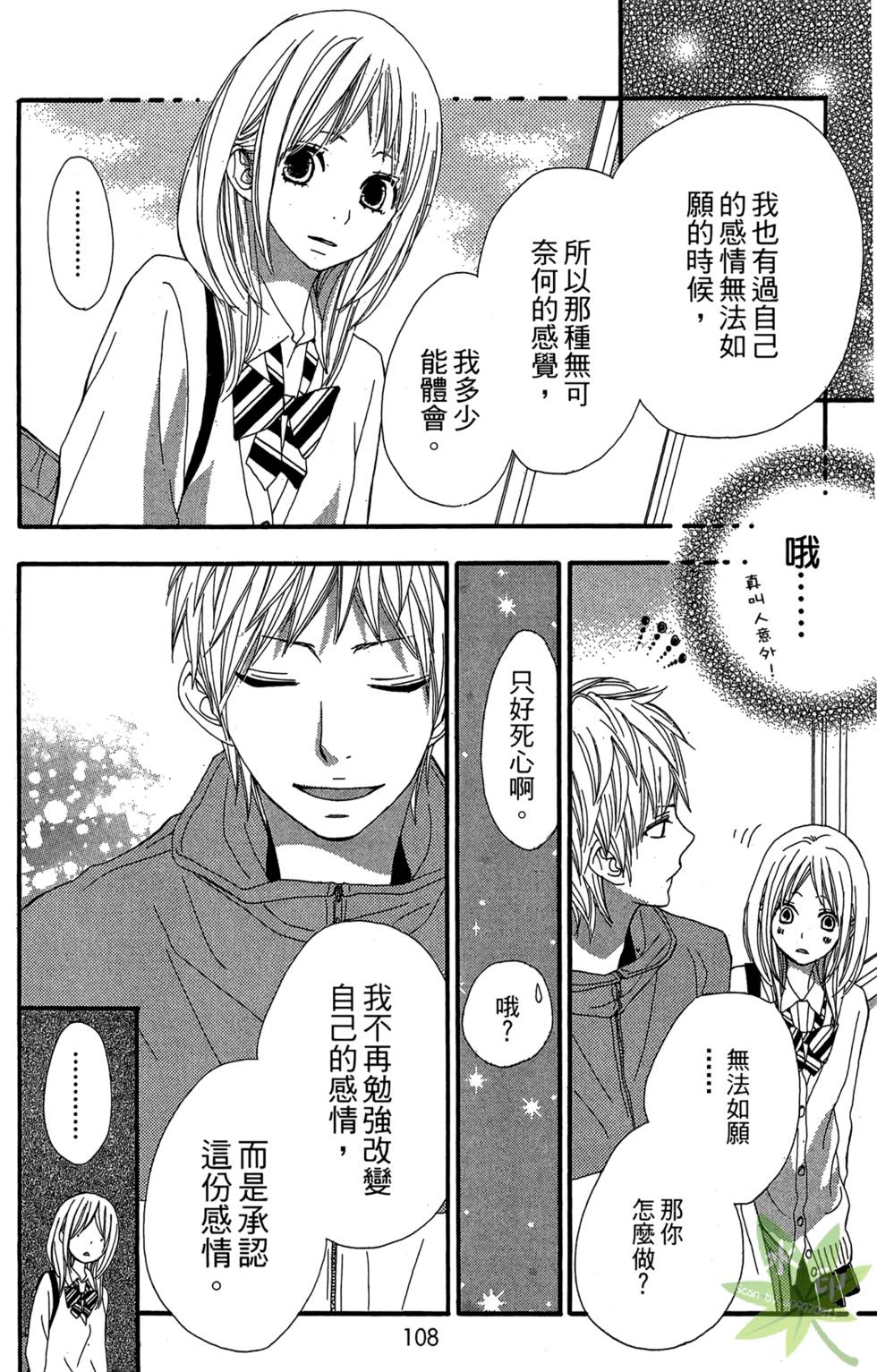 第107页