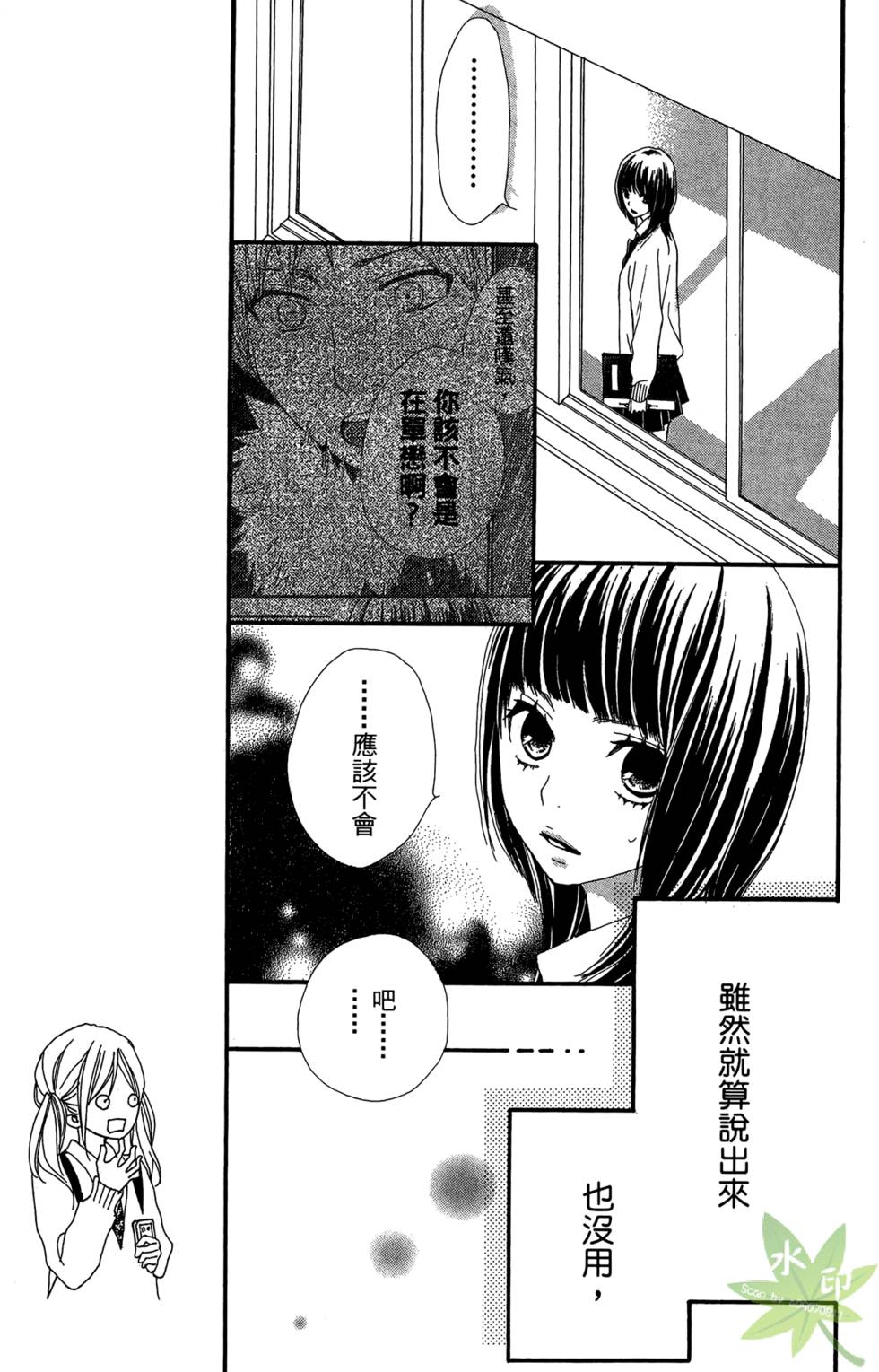 第110页