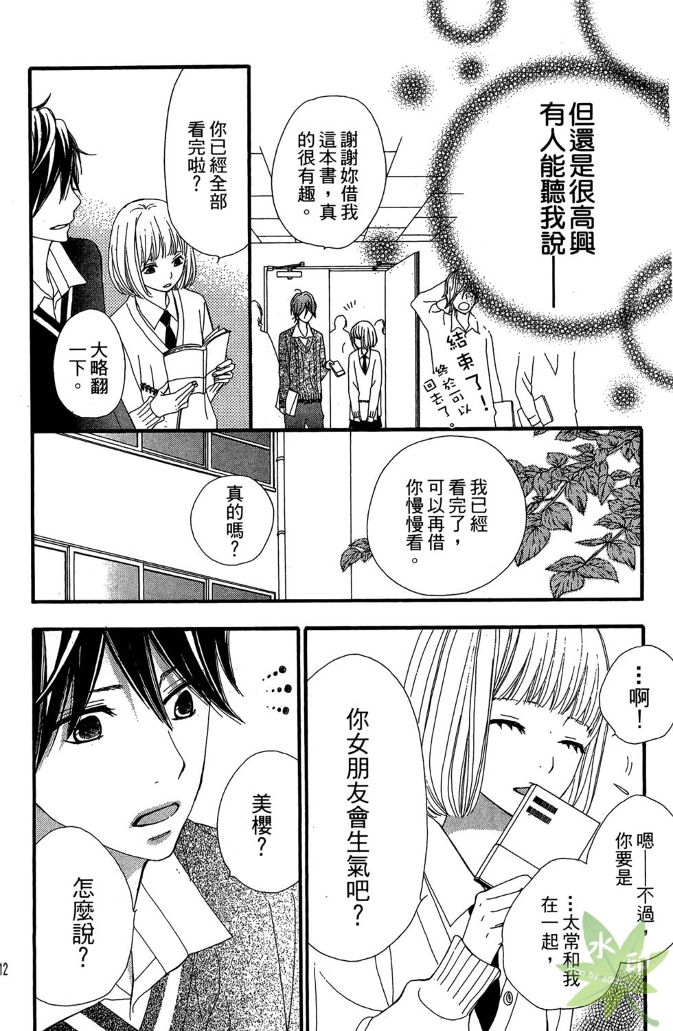 第111页