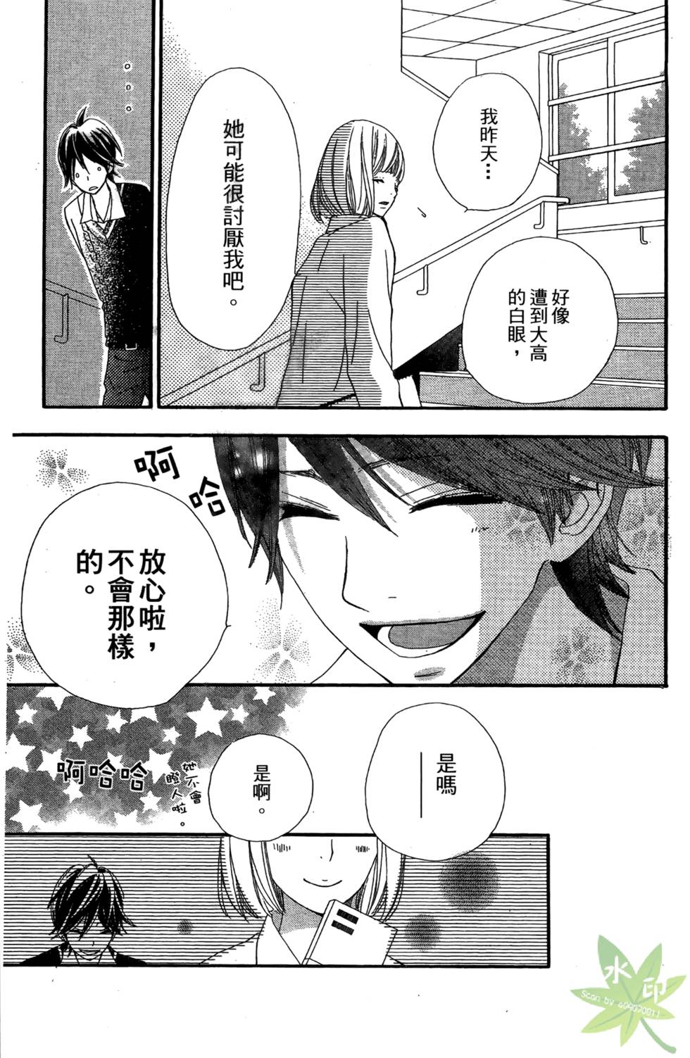 第112页