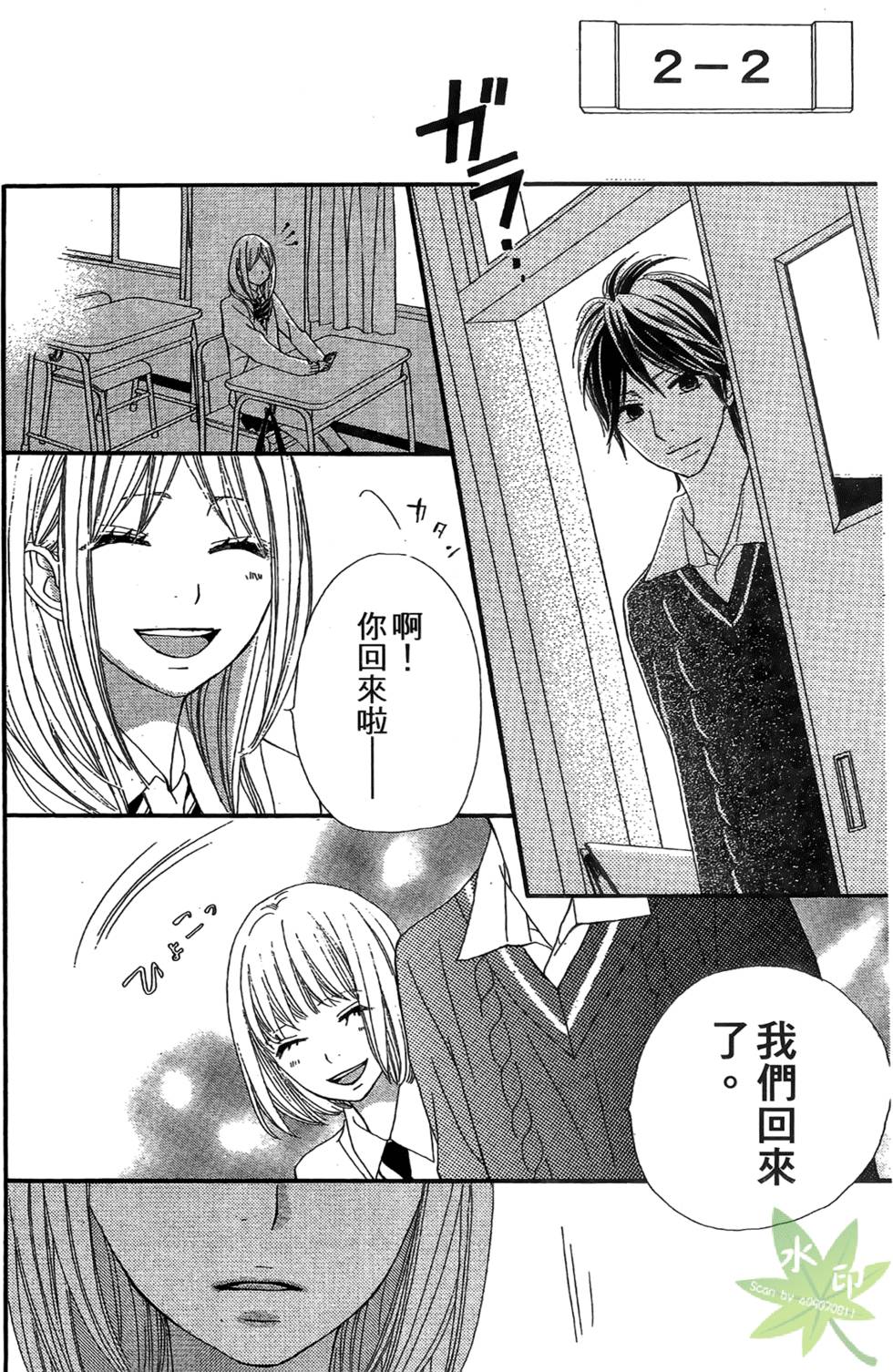 第113页