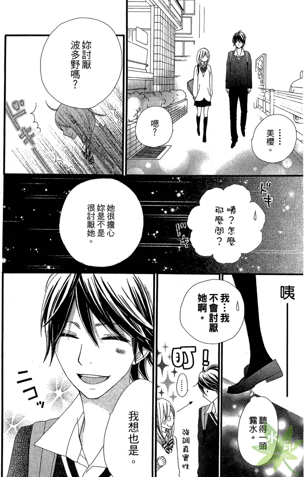 第115页