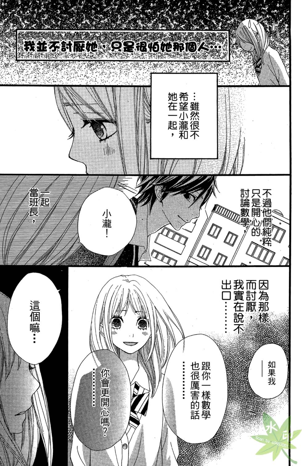第116页