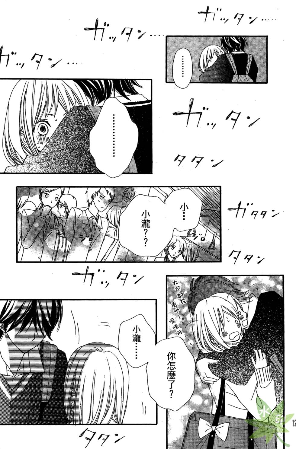 第120页