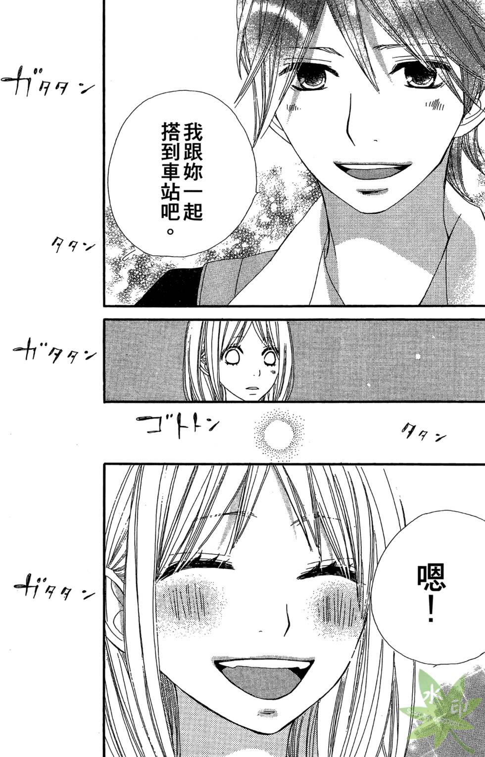 第121页