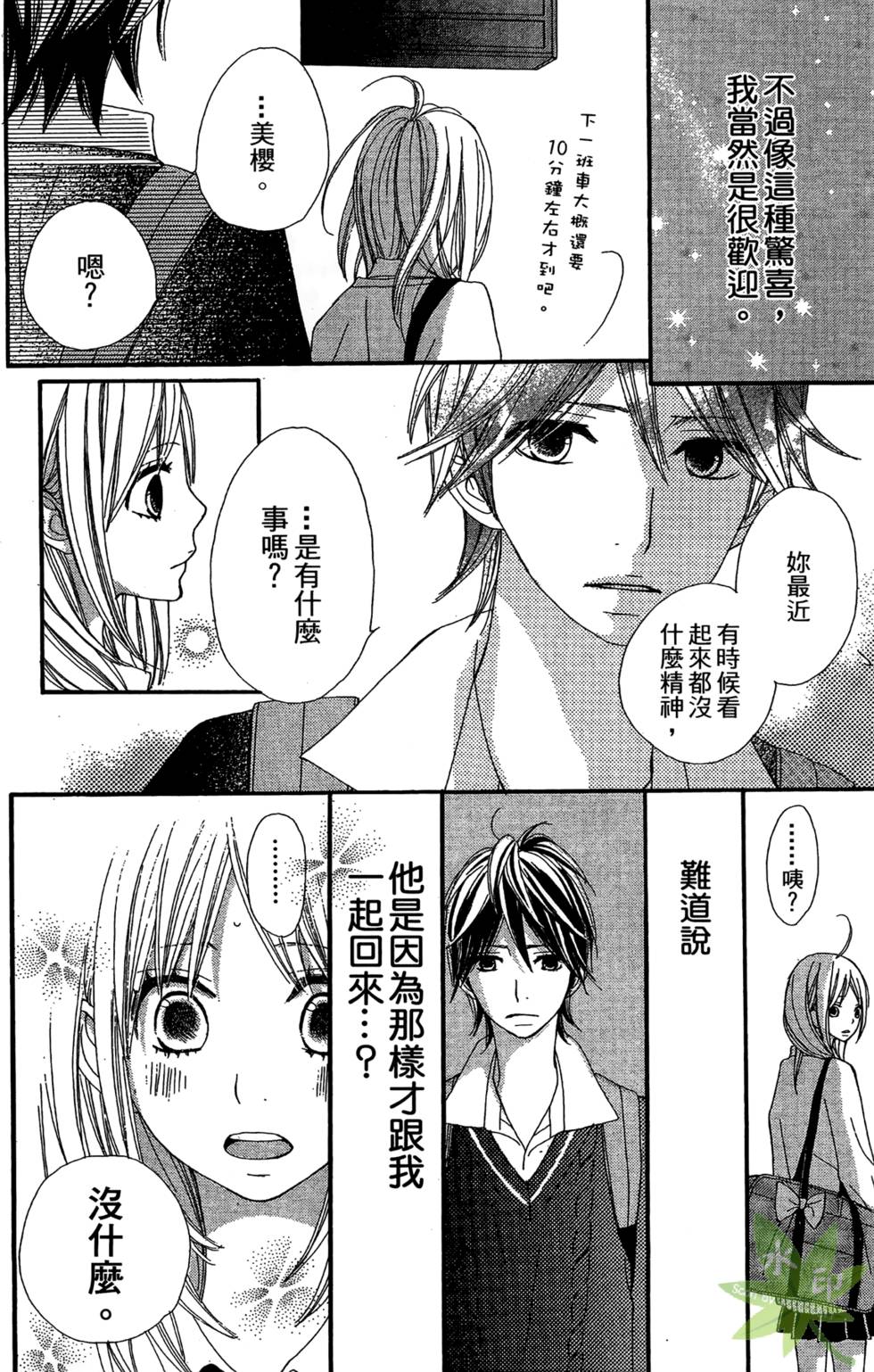 第123页