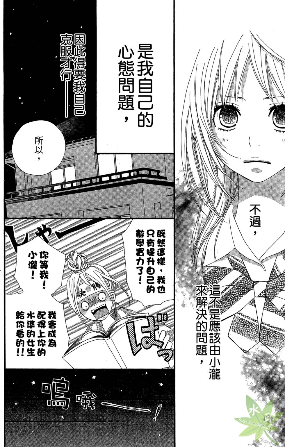 第125页