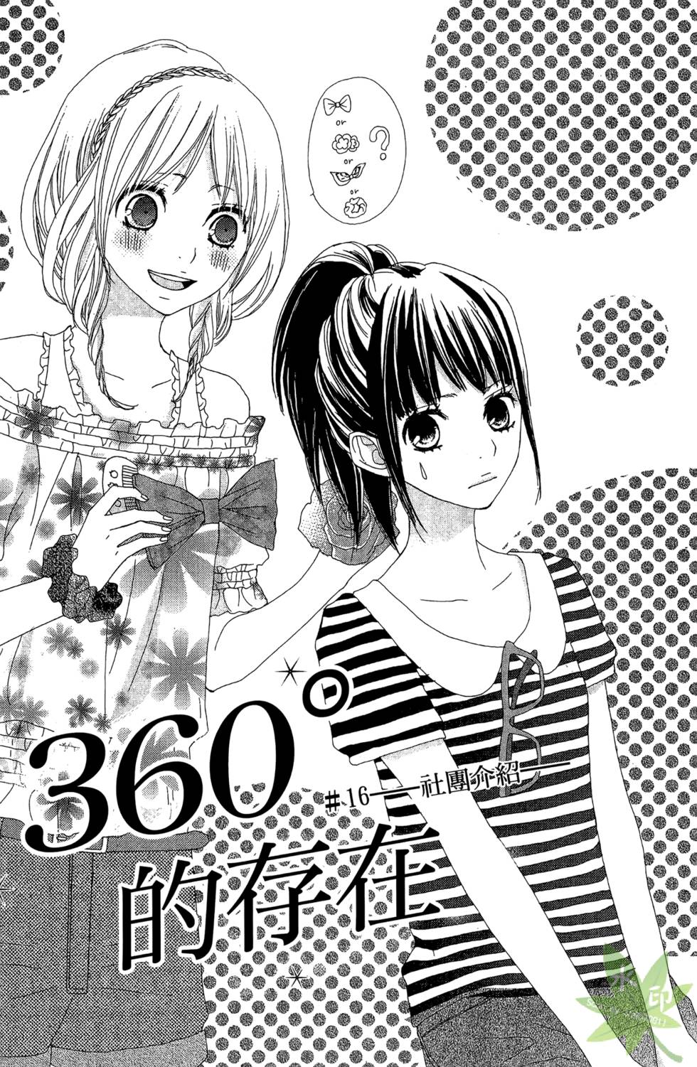第130页