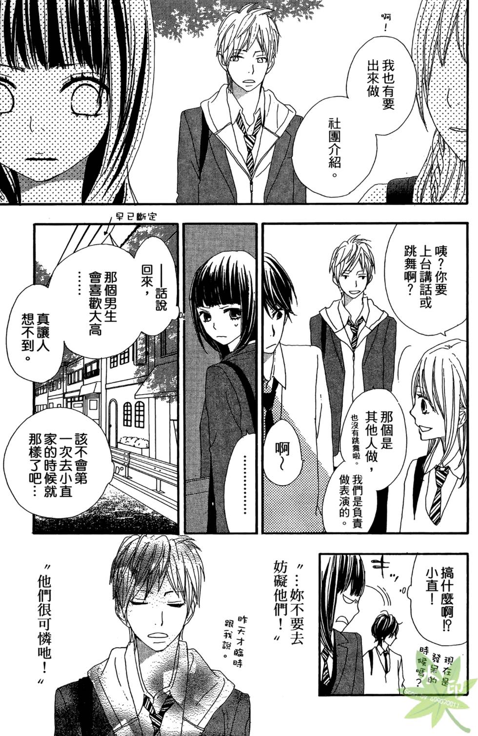第132页