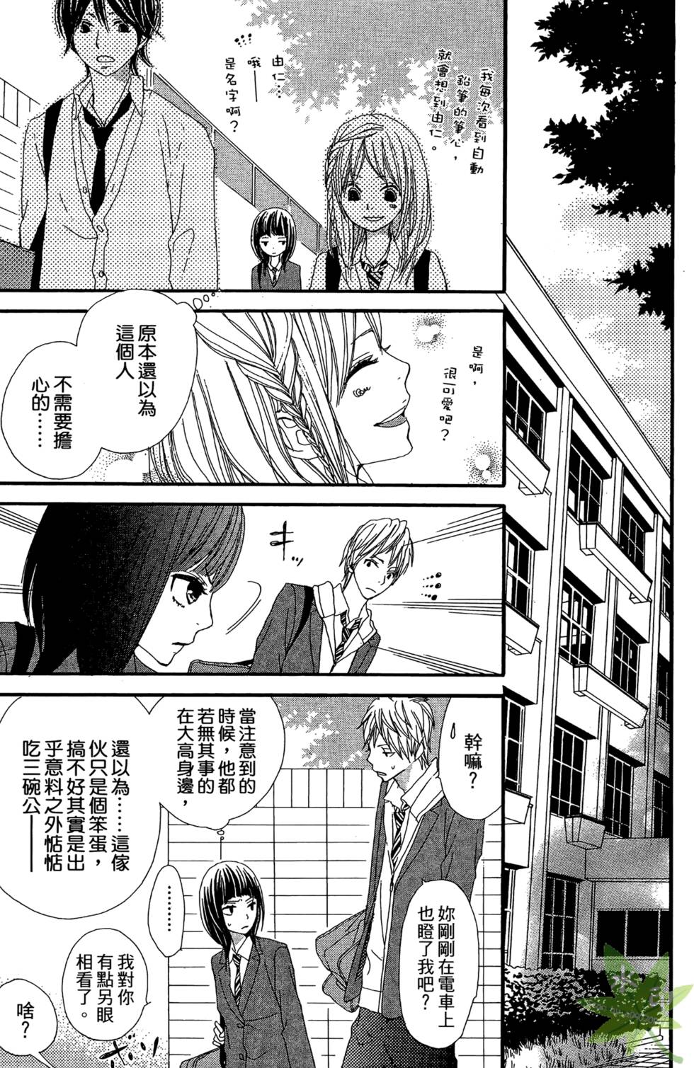 第134页