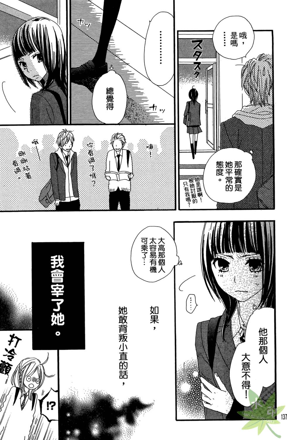 第136页