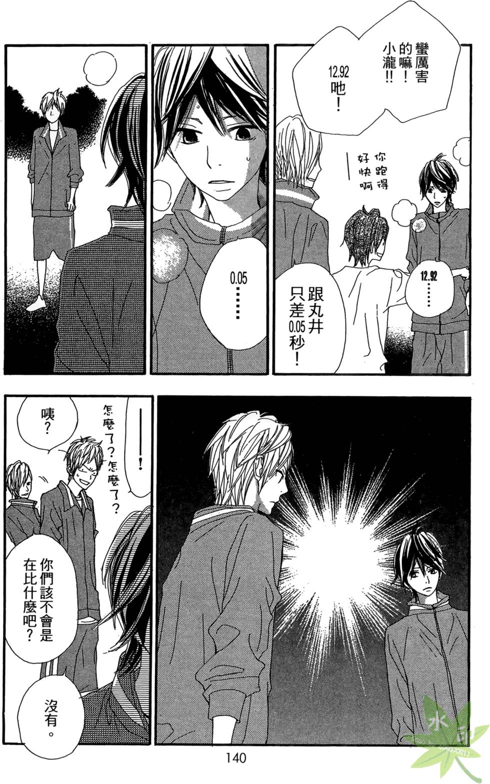 第139页