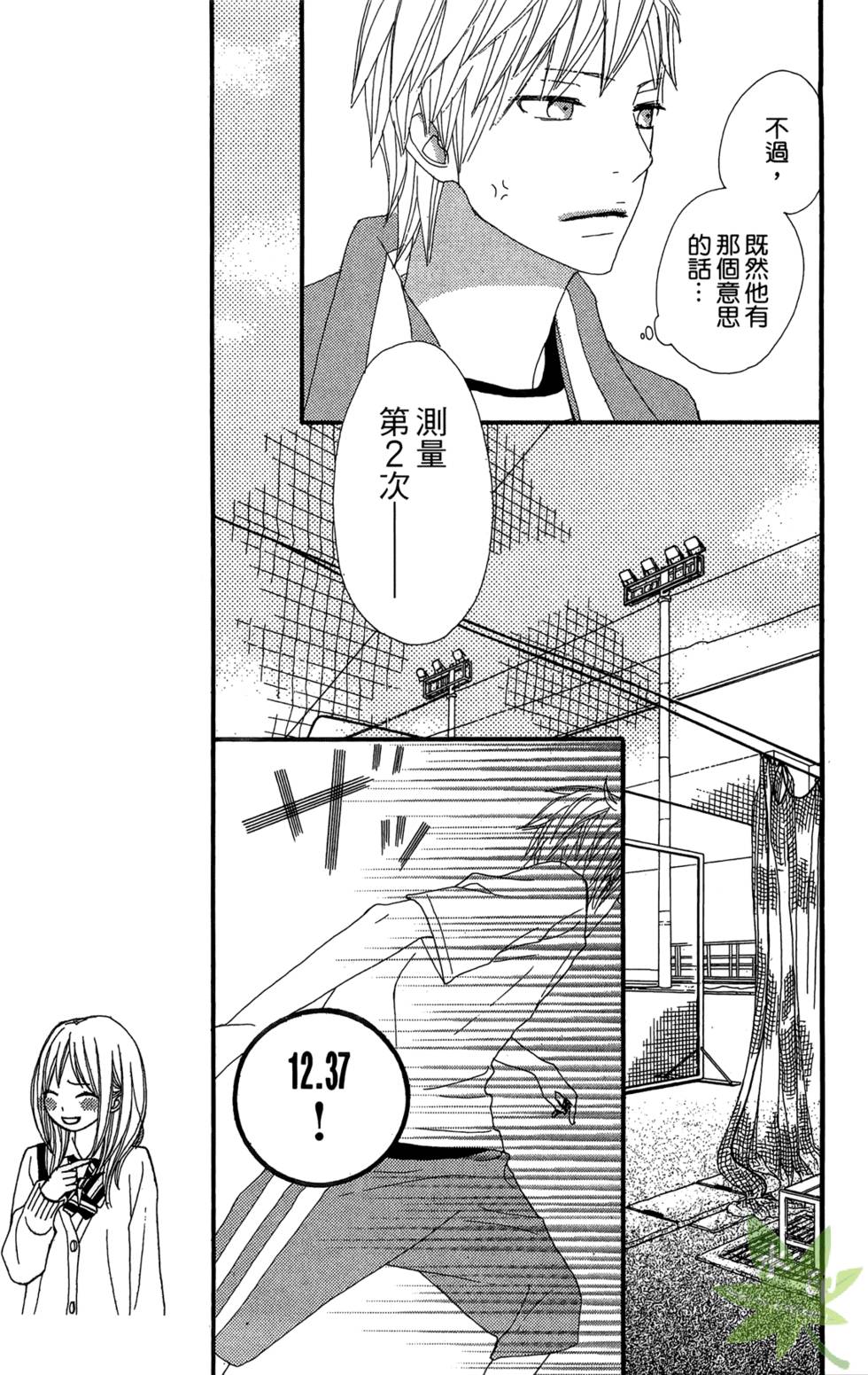 第140页