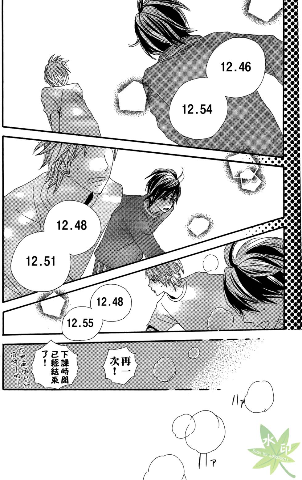 第143页
