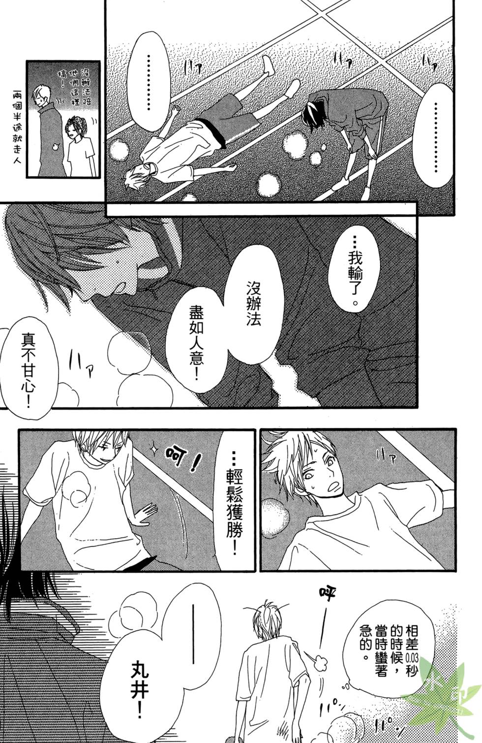 第144页