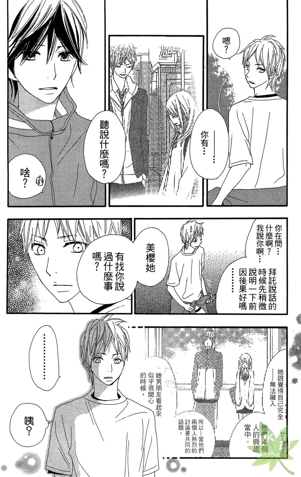 第145页