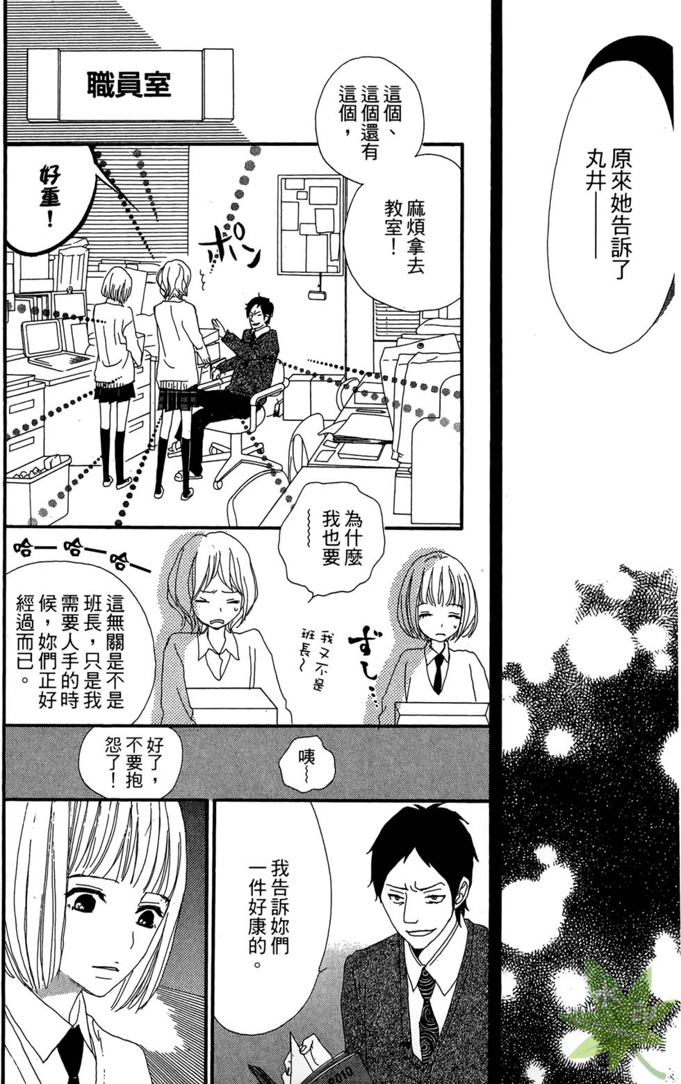 第147页