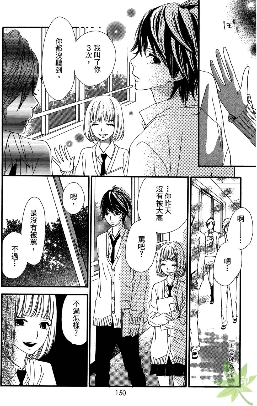 第149页
