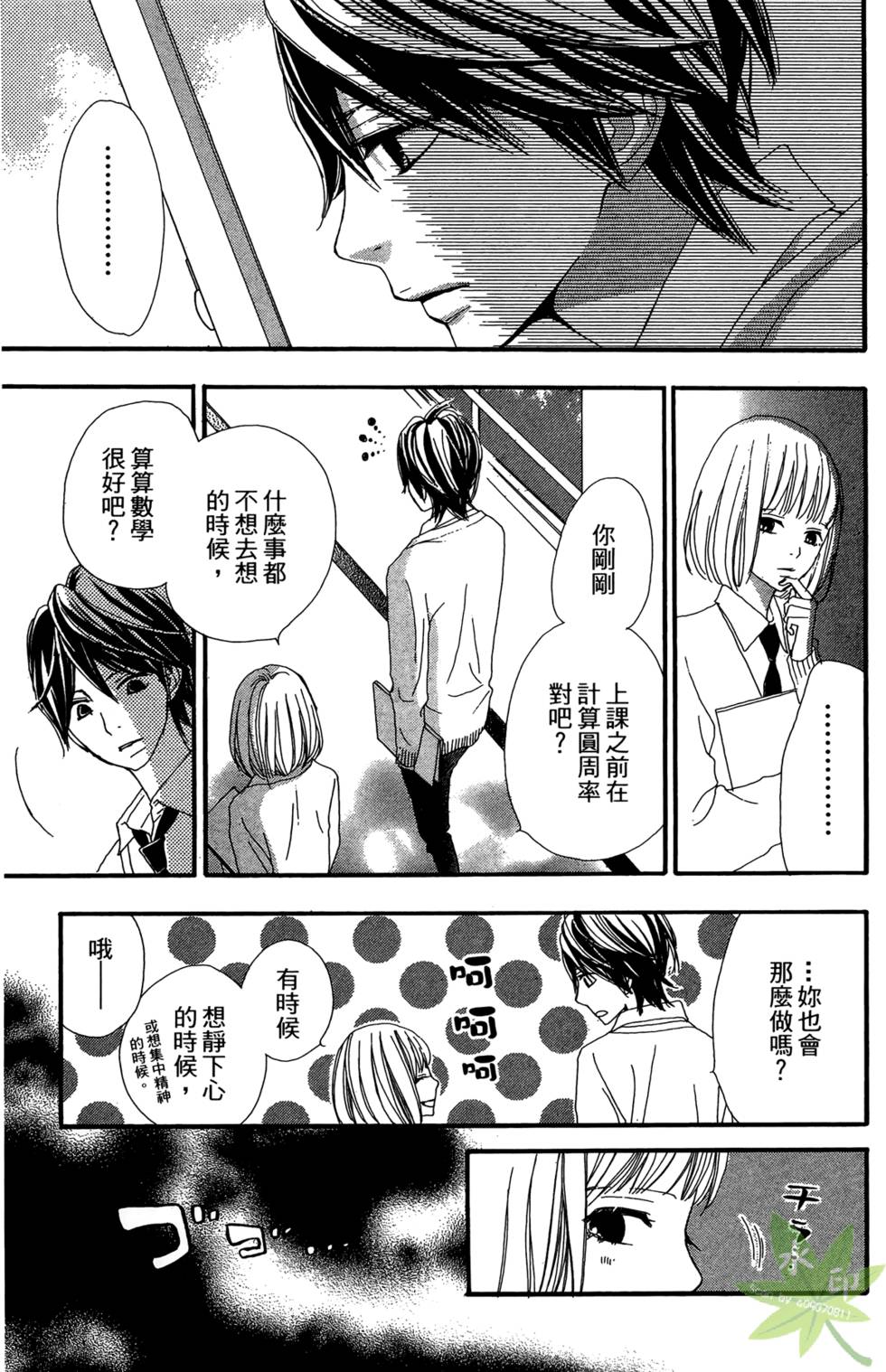 第150页