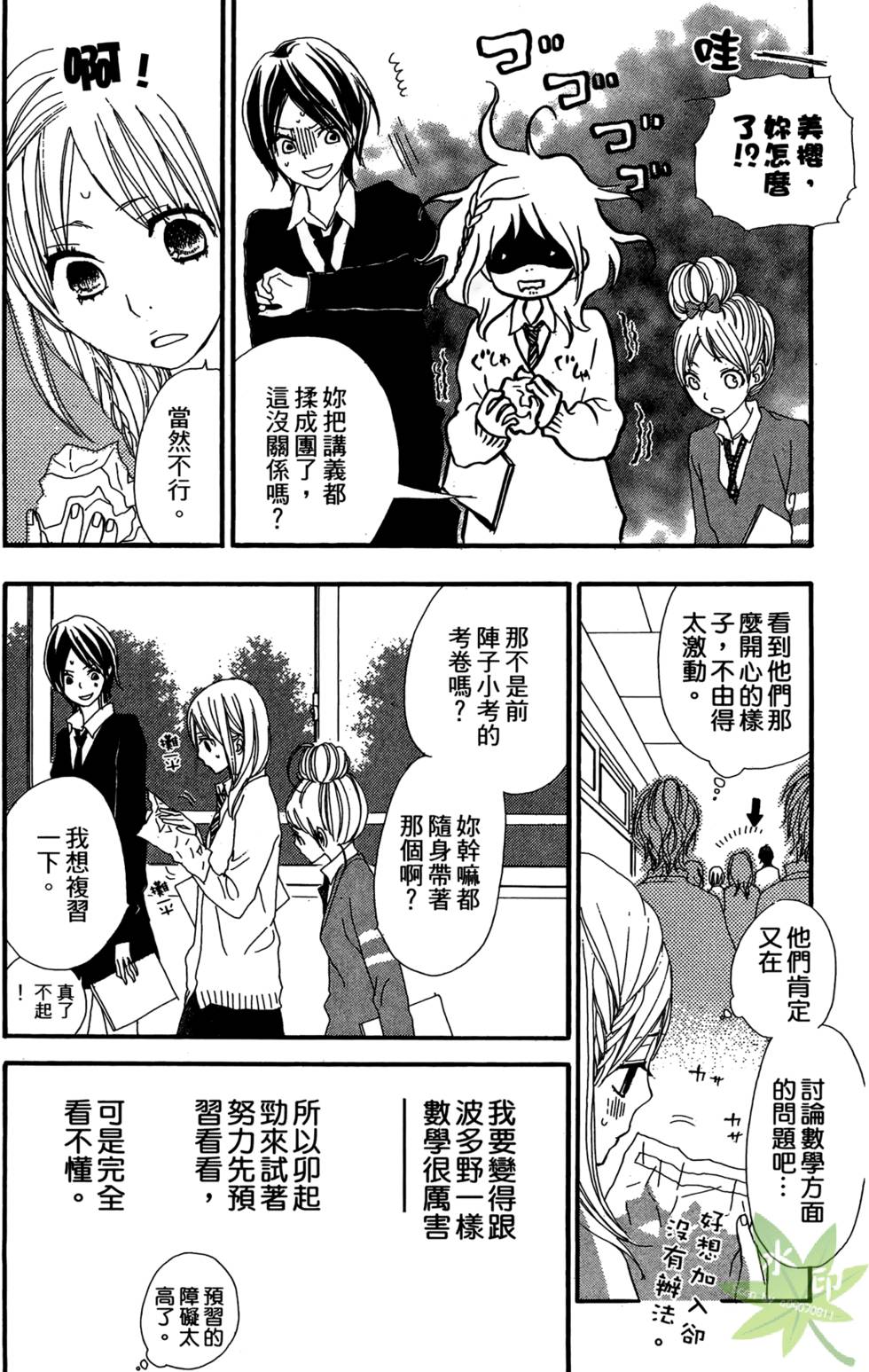 第151页