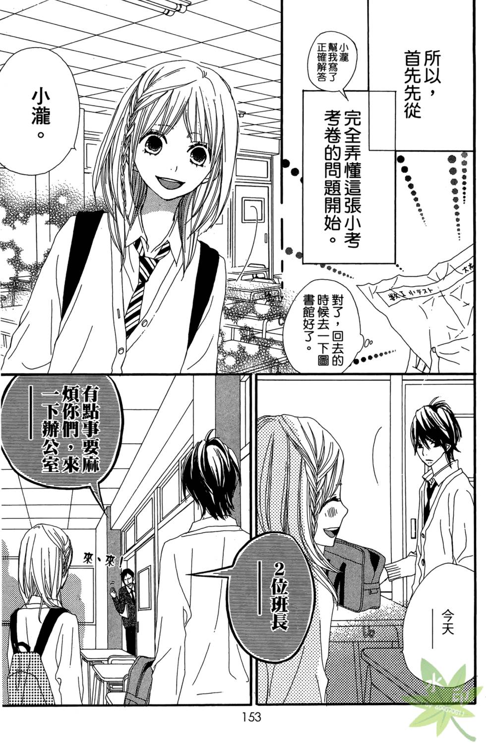 第152页