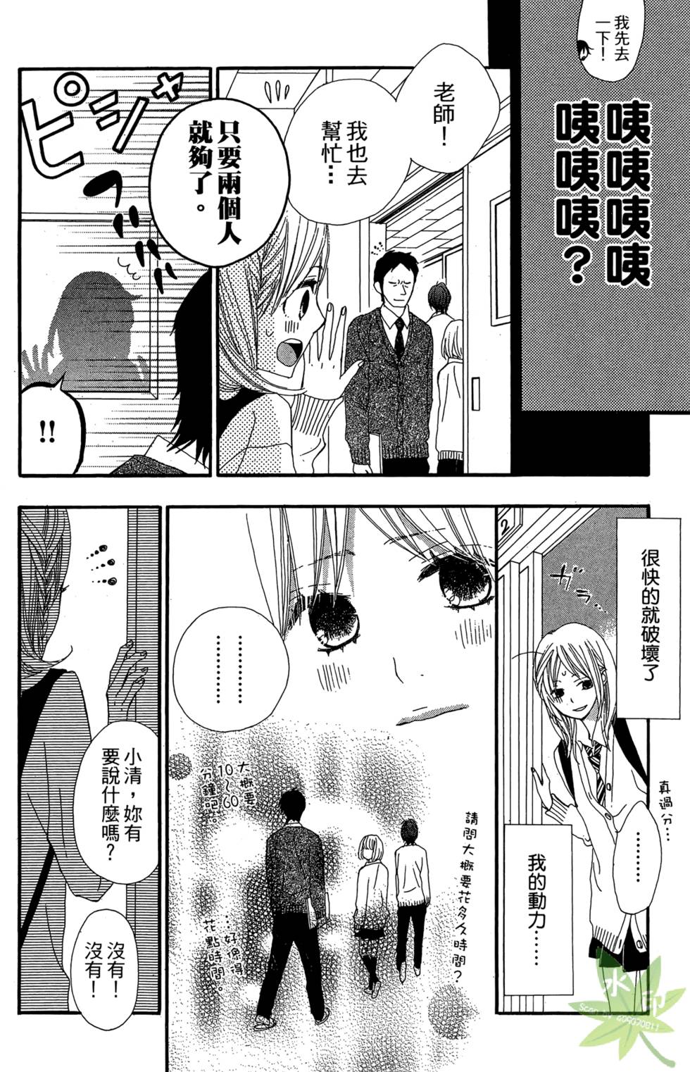 第153页