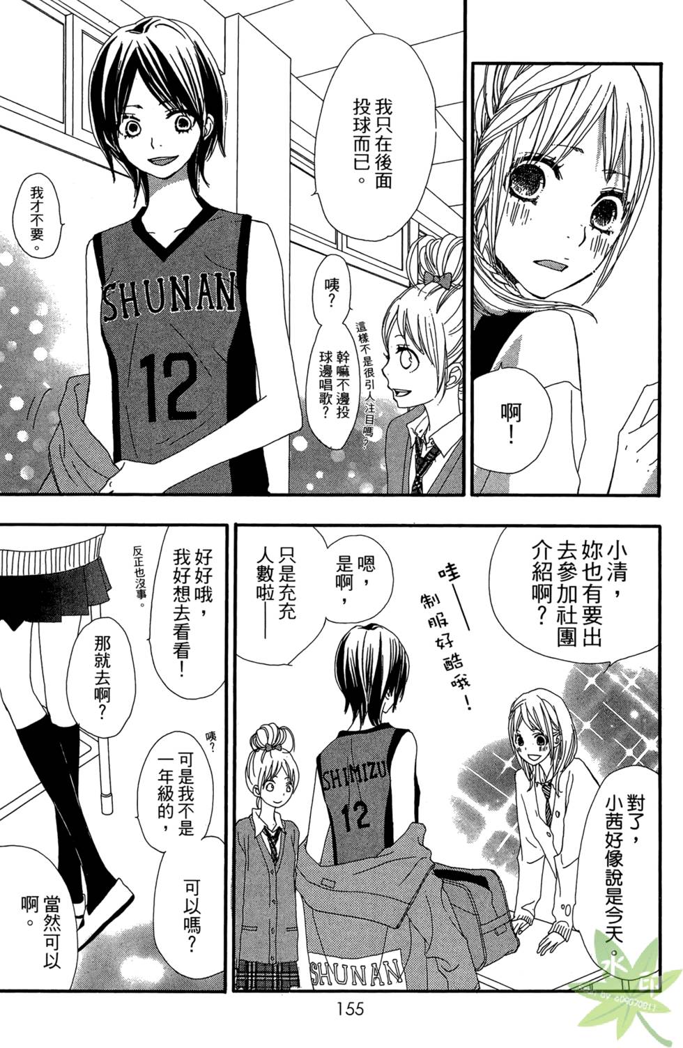 第154页