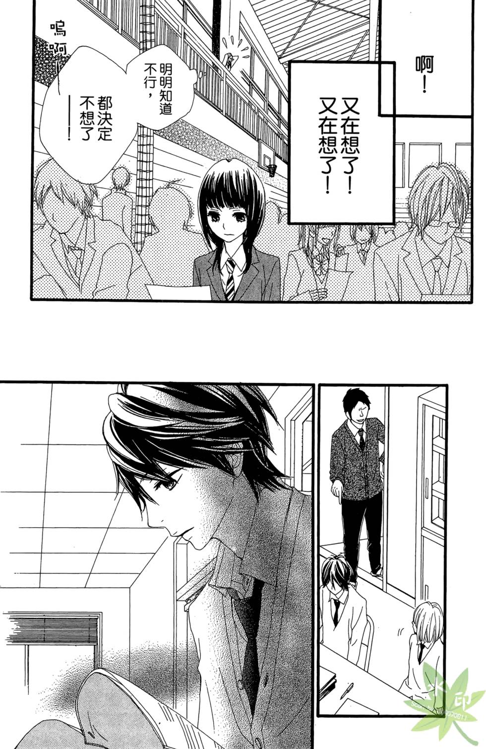 第158页