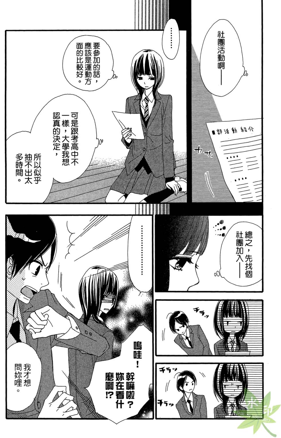 第159页