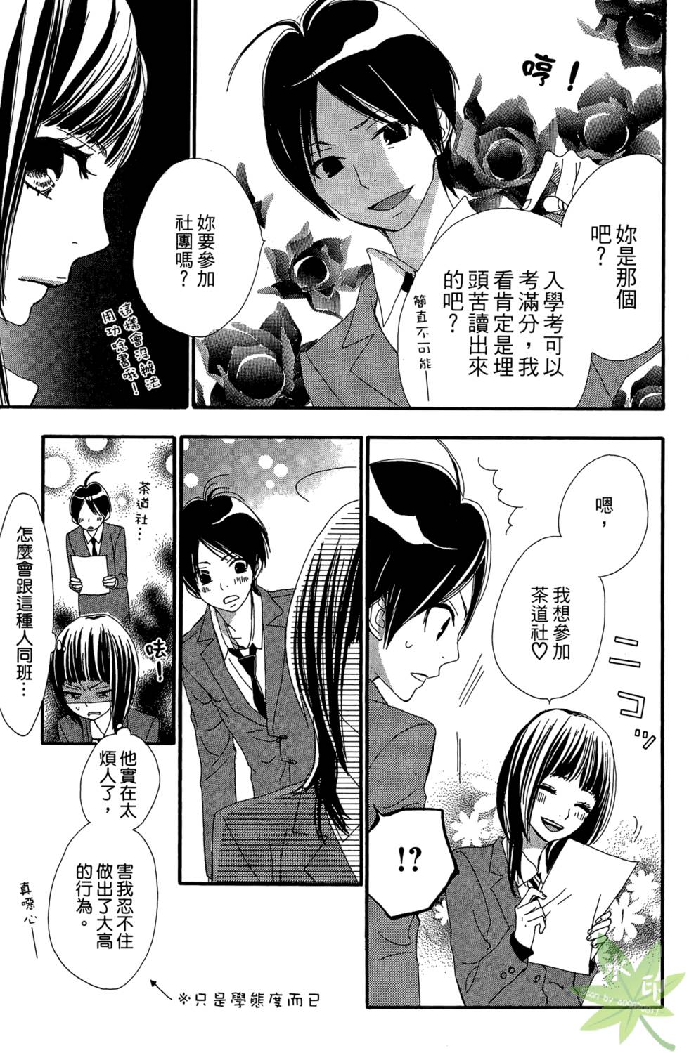 第160页