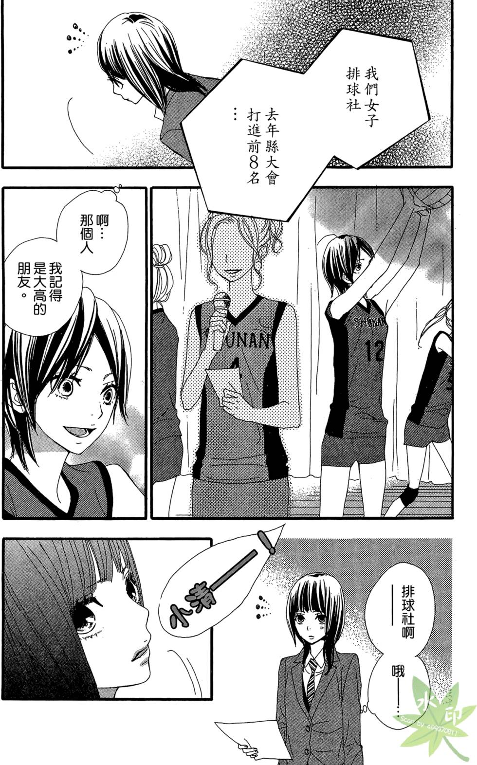 第161页