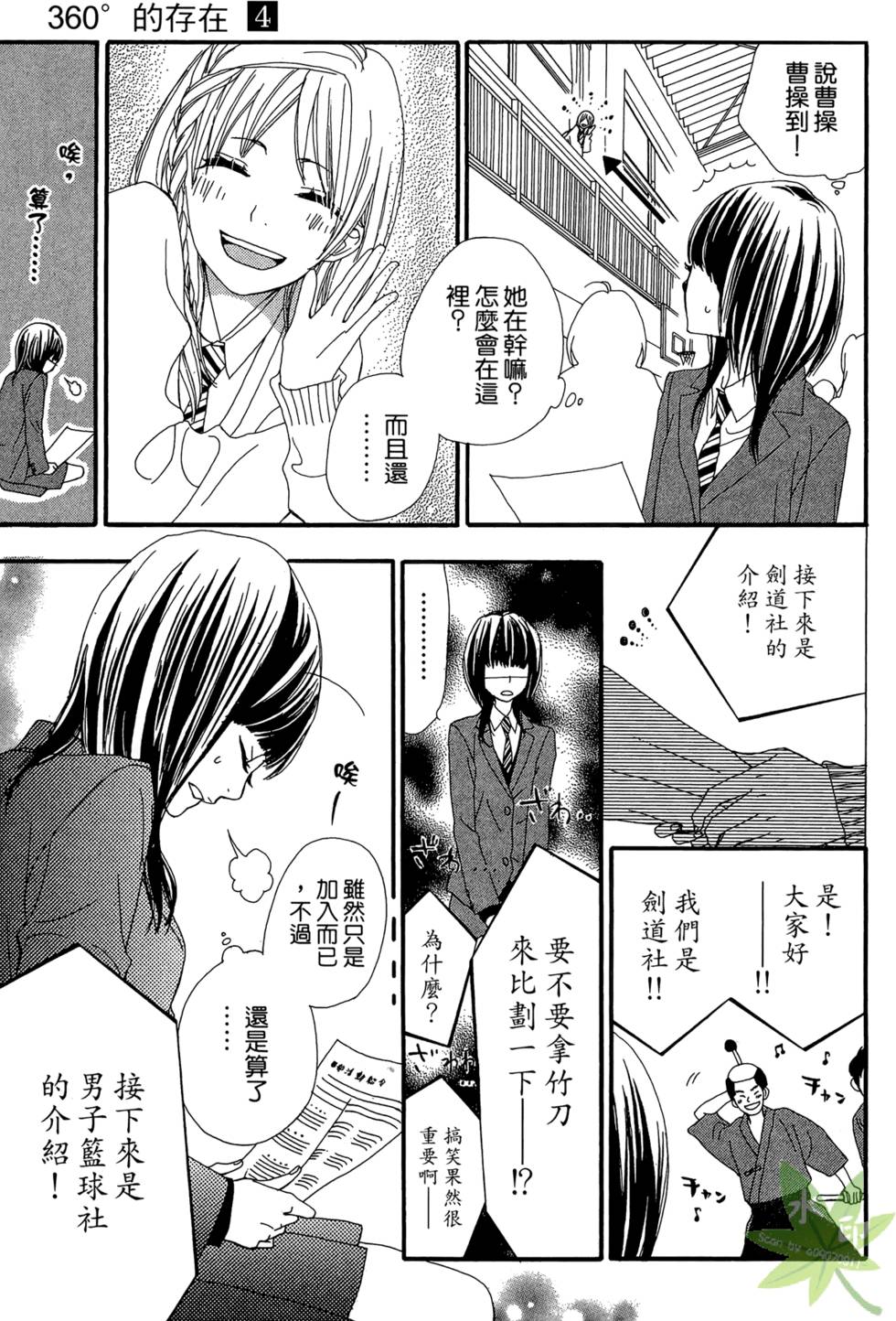第162页