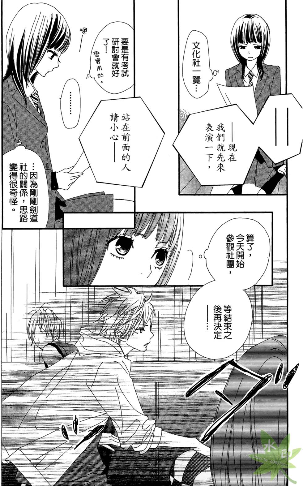 第163页